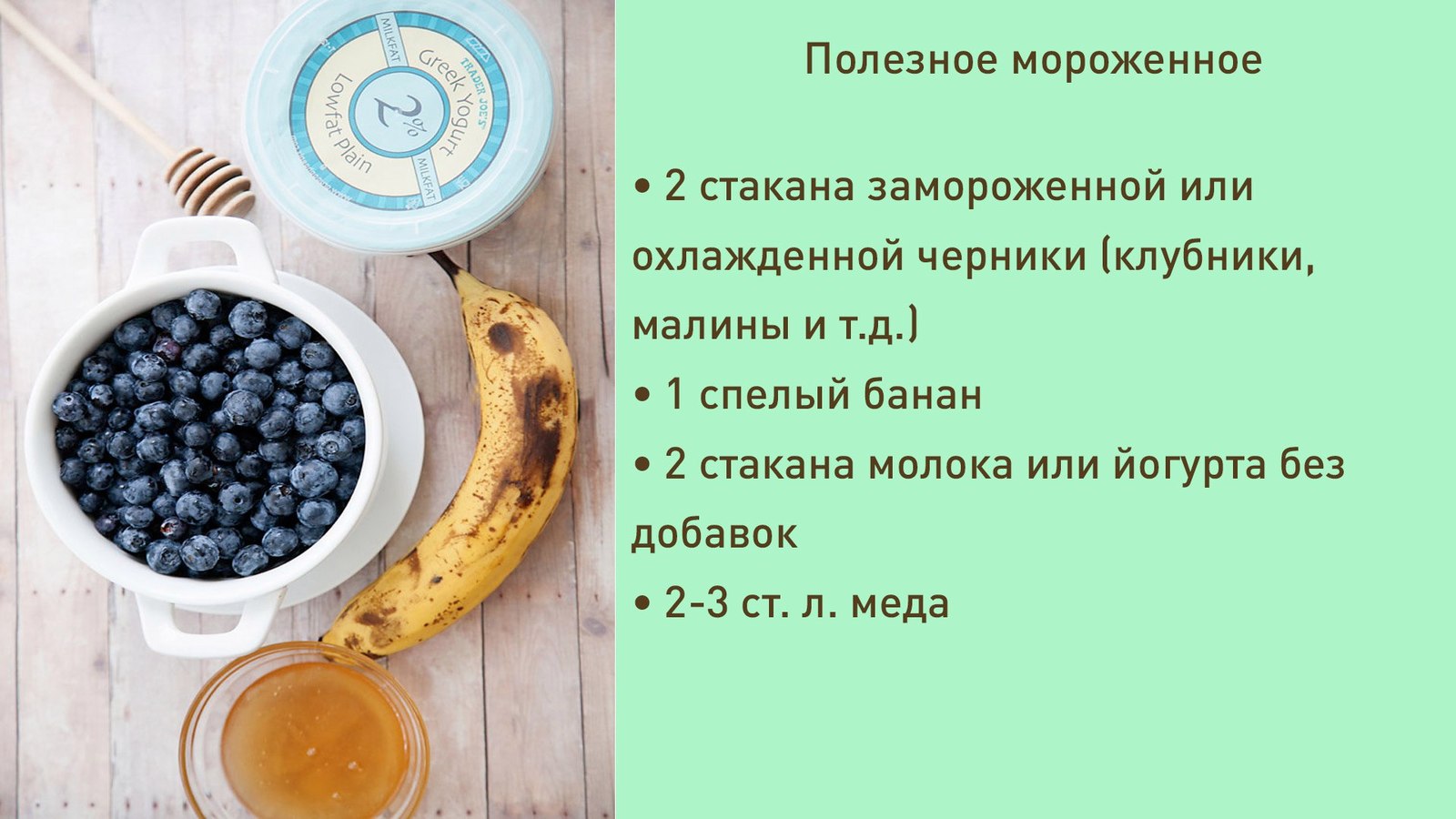 Домашнее мороженое за 5 минут. Берём на заметку. Скоро жаркий сезон. |  Пикабу