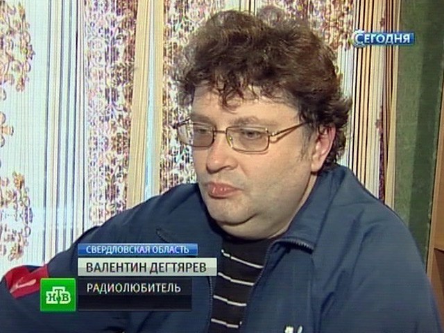 Картинки по запроÑу Валентин Дегтерев