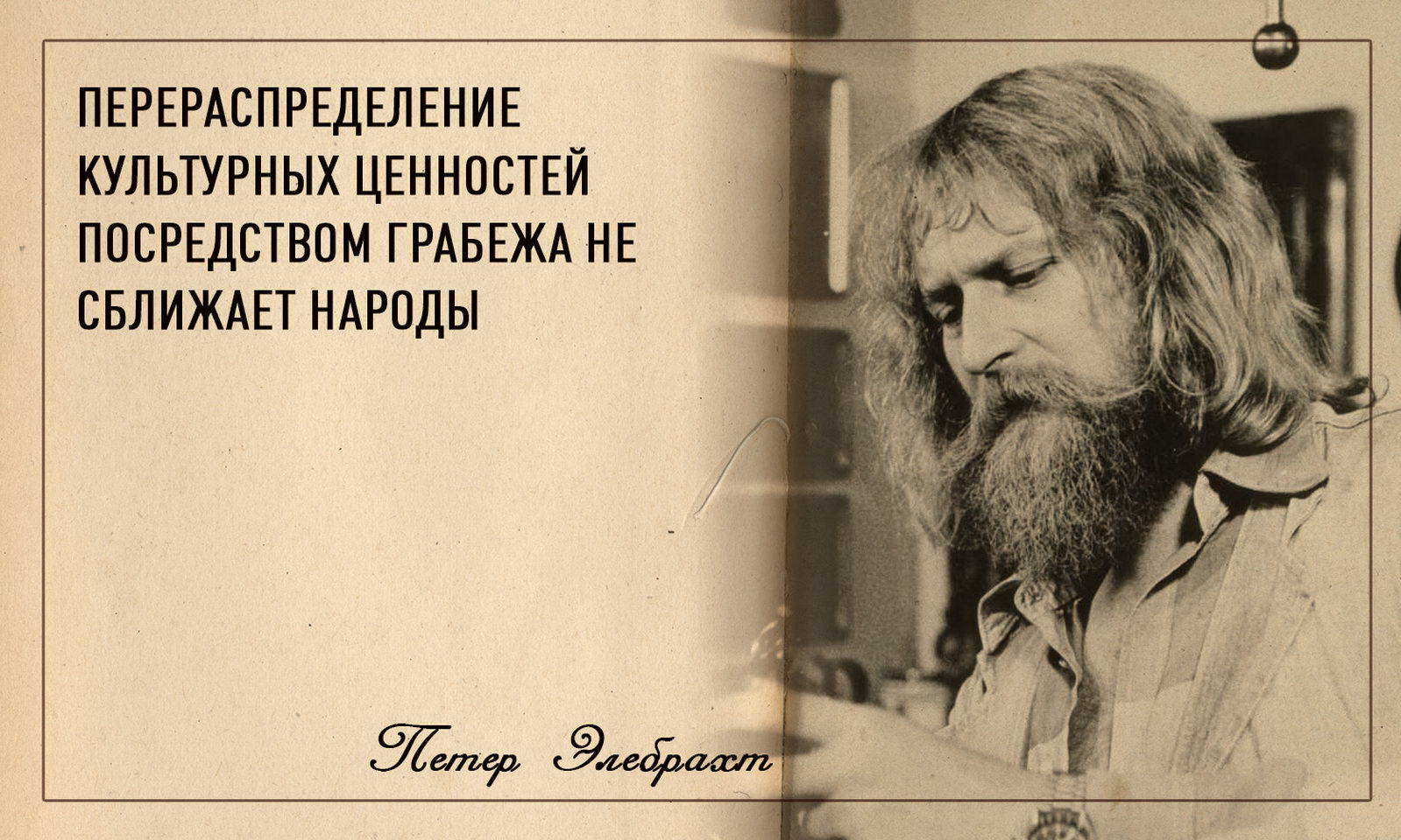 Древний Египет и археология. Цитаты | Пикабу