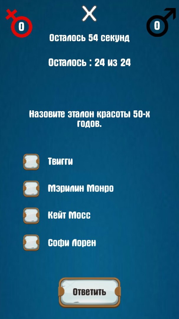 Оцените ребят - Моё, Android, Приложение на Android, Мобильное приложение, Мобильные игры, Длиннопост