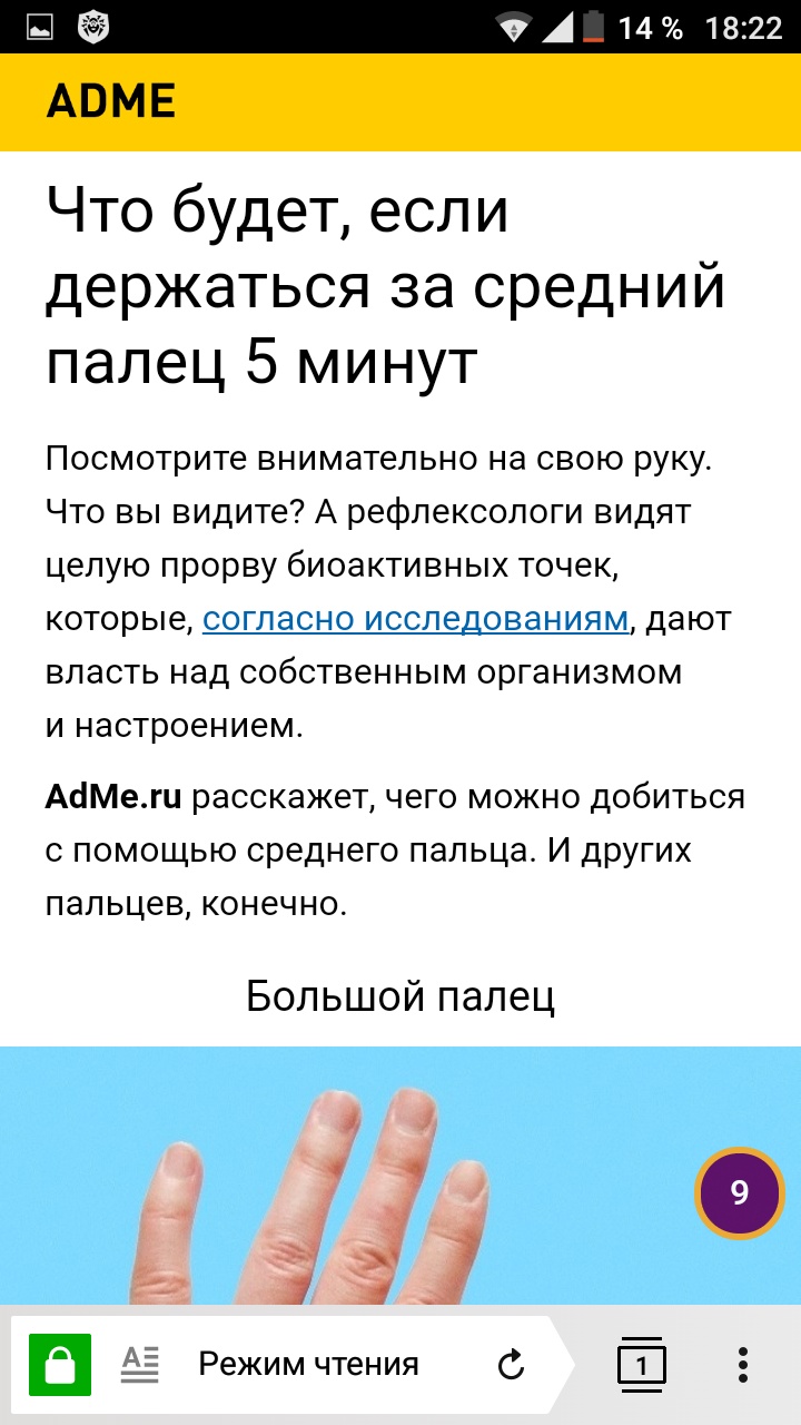 Упражнения для пальцев и ладоней. - Полезное, Скриншот, Длиннопост