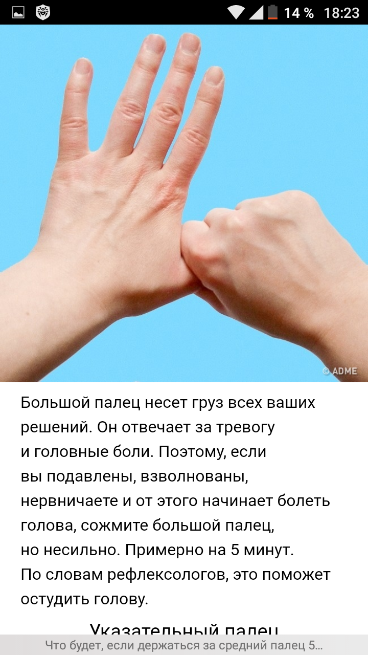 Exercises for fingers and palms. - Useful, Screenshot, Longpost