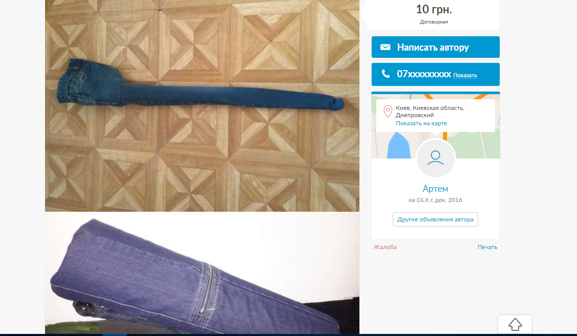 B-business - My, Case, Business, Knife, Jeans, Announcement, Olx