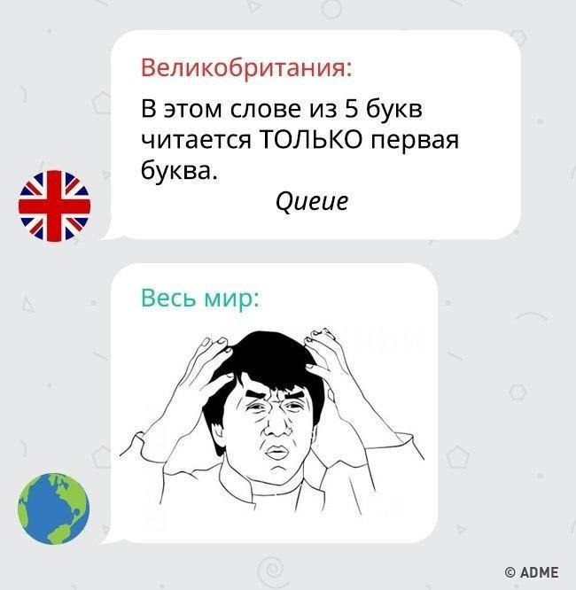 Mysterious English - Memes, English language, Oddities, ADME, Longpost