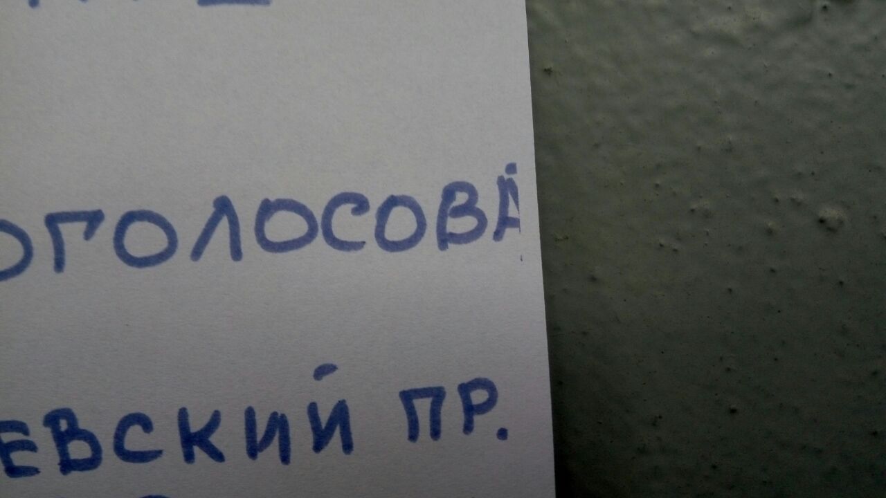 Реновации шагают по Москве или тест на внимательность... - Моё, Реновация, Москва, Хотелось как лучше, Агитация, Плакат, Вокруг идиоты, Идиотизм, Длиннопост