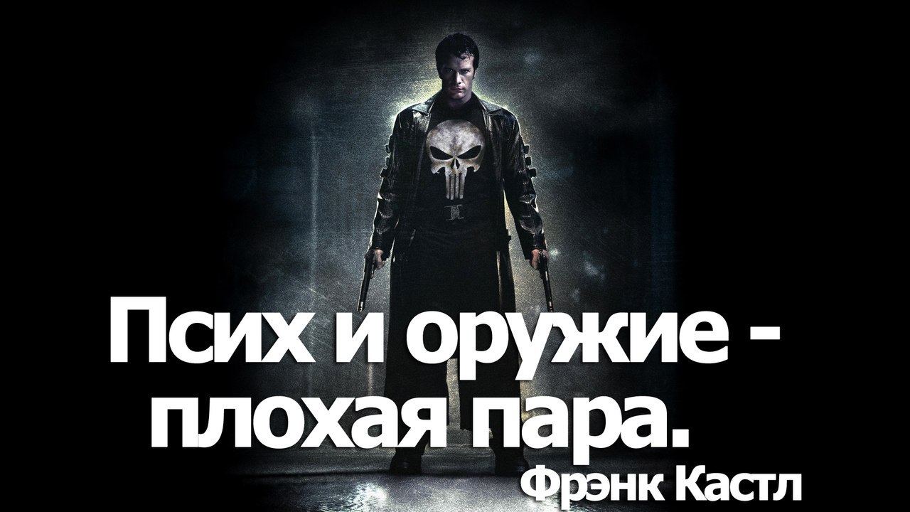 Цитаты великих... - Цитаты, Игры, Mass Effect, Punisher, La Noire, Dishonored, Crysis, Darksiders, Длиннопост, The Punisher