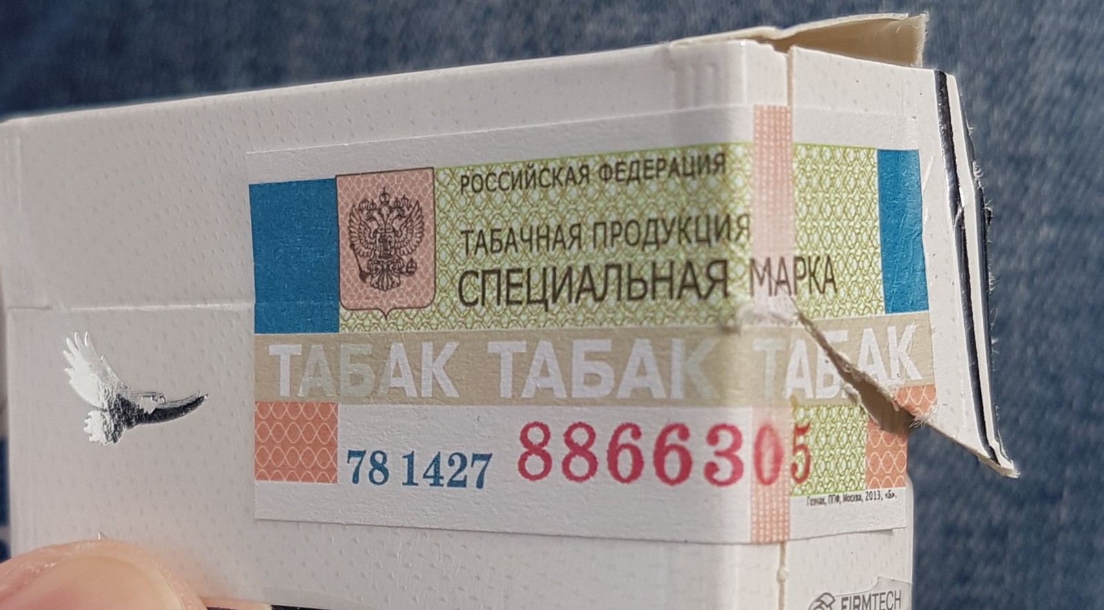 Табачный контрафакт | Пикабу