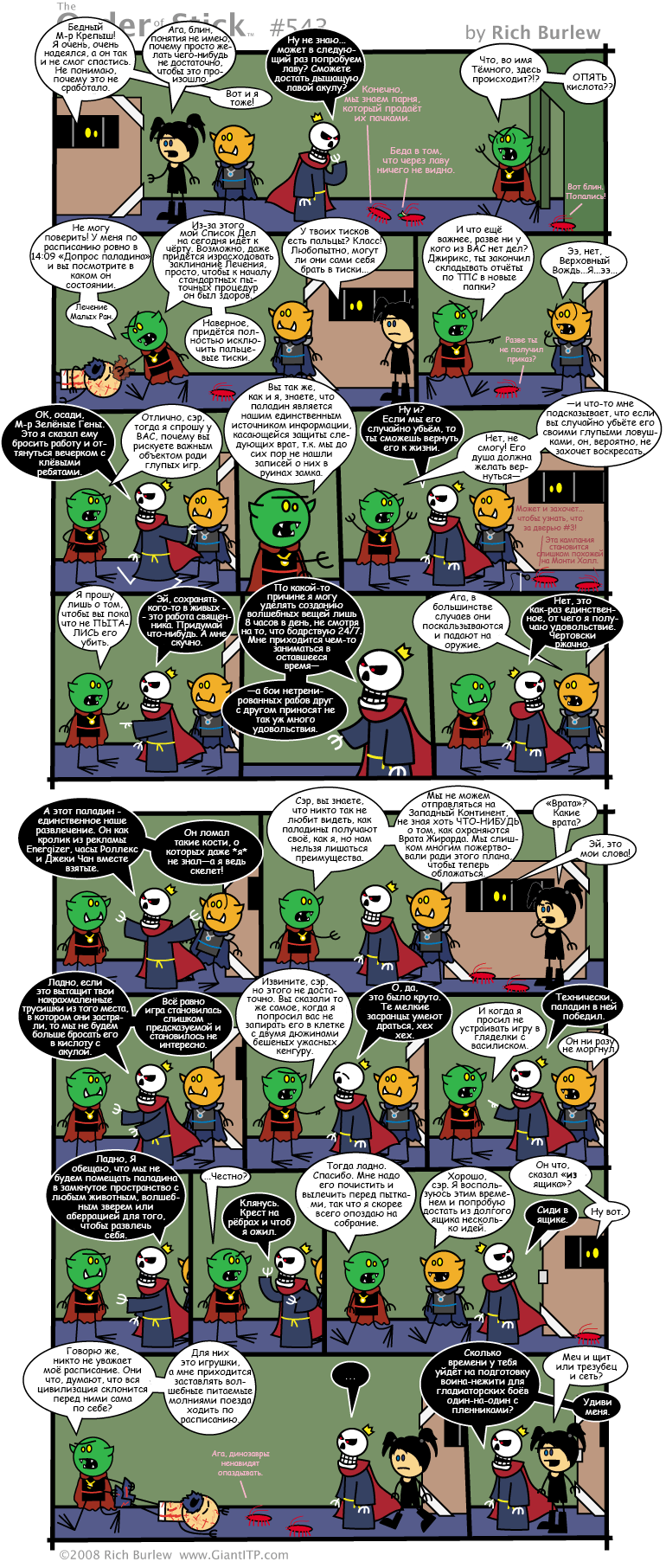 Order of the Stick #200 - Order of the stick, Comics, Dungeons & dragons, Translation, Longpost