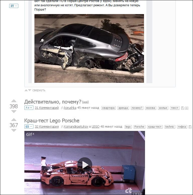 Porsche crash test) Coincidence - Porsche, Coincidence, Crash test