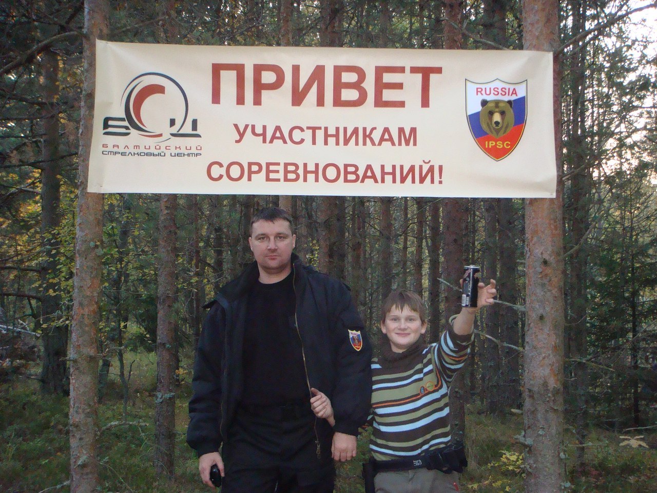 I WAS BROUGHT WITH A GUNS IN HANDS FROM CHILDHOOD - , Shooting, Fpsr, Ipsc, Longpost