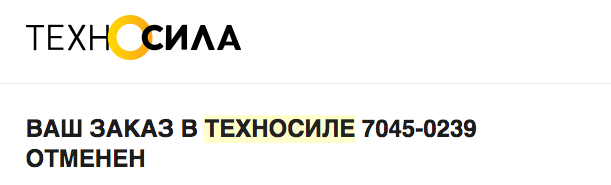 Again about electronics stores. Boiled. - Electronics stores, Scammers, Longpost, Electronics