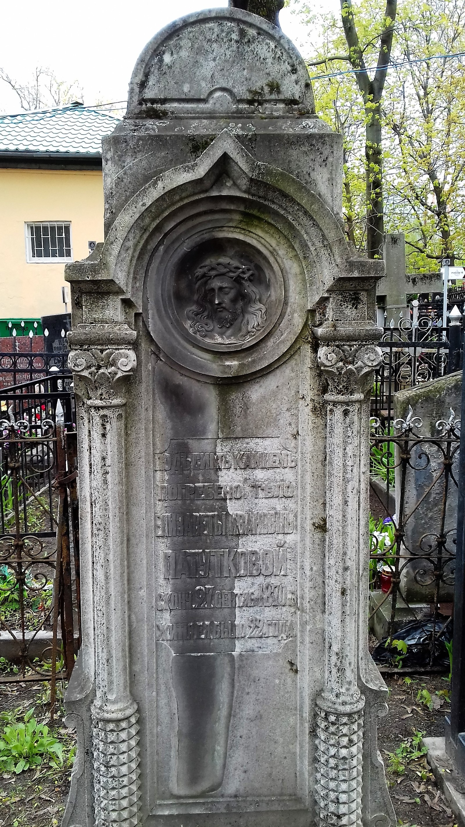 Cemetery Vagankovsky. Moscow. May 12, 2017. - My, Moscow, Cemetery Vagankovsky, May, Notes of a crazy woman, , Longpost