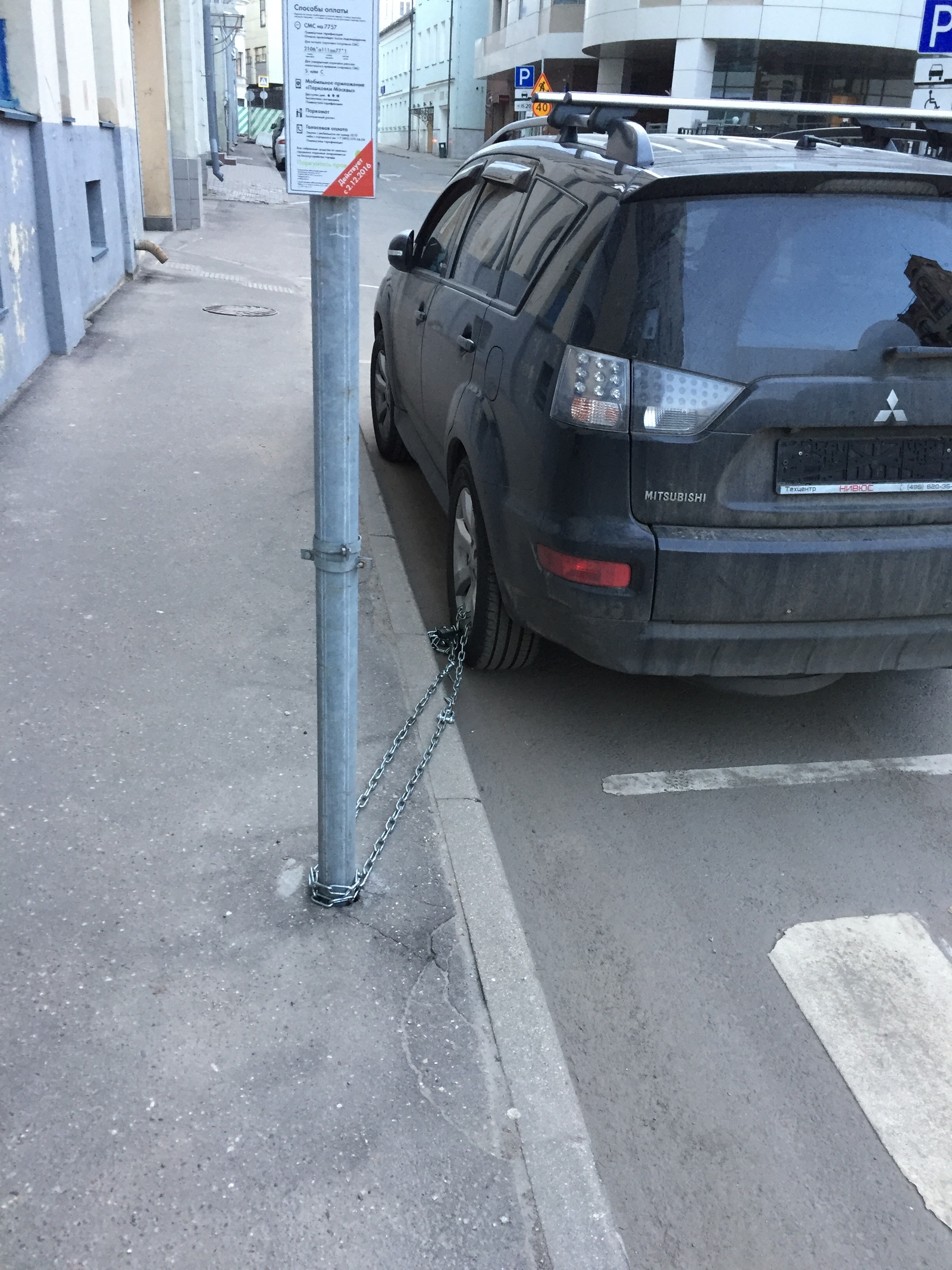 Fighter with evacuation - My, Moscow, Parking, Evacuation, Longpost