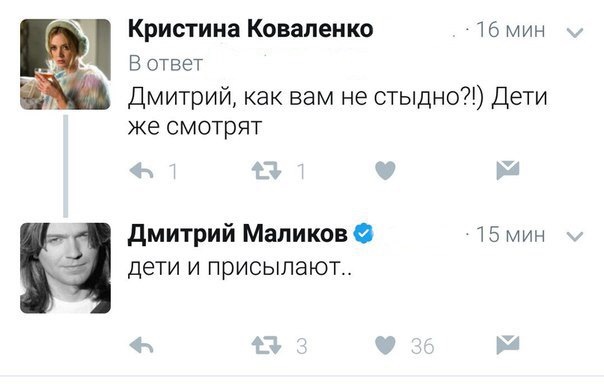 Oh, this Malikov - Dmitry Malikov, , Twitter, 