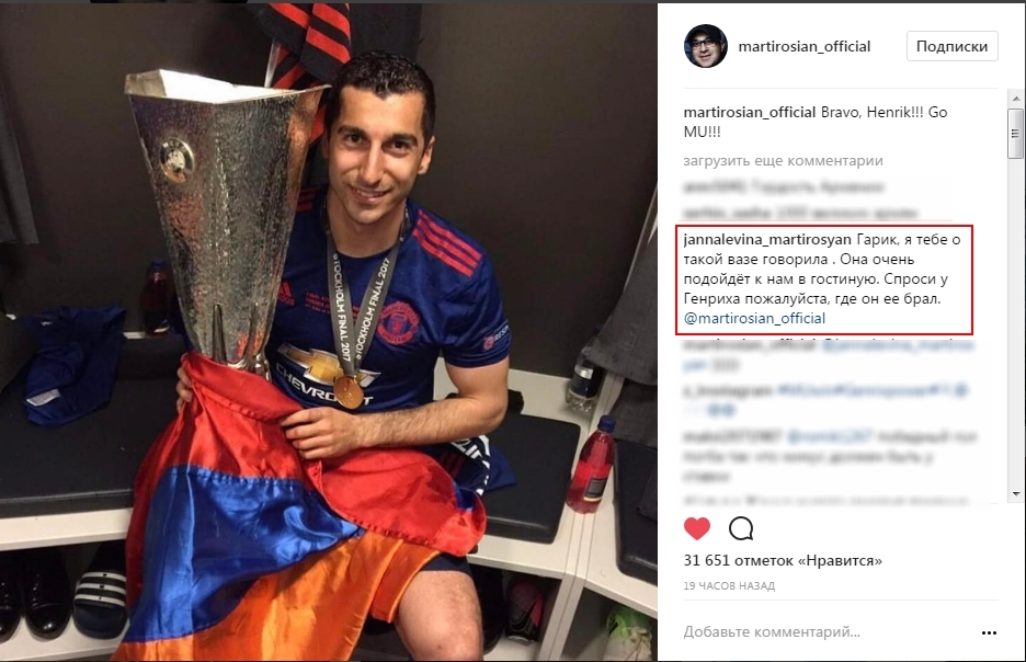 Garik Martirosyan's wife also knows how to humor - Europa League, Cup, , , , Garik Martirosyan, Instagram, Football