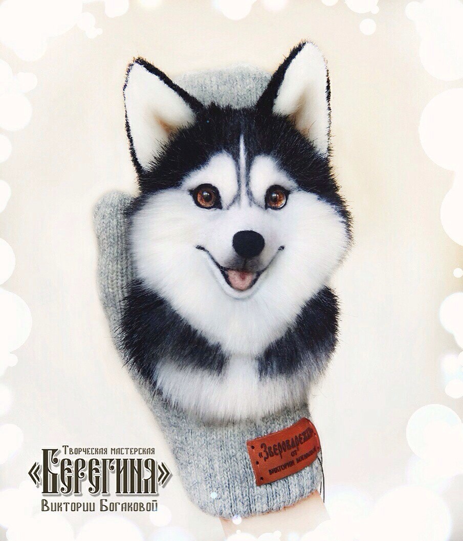 Ulybaki dogs - My, Husky, Siberian Husky, Animal husbandry, Mittens, Creation, Needlework