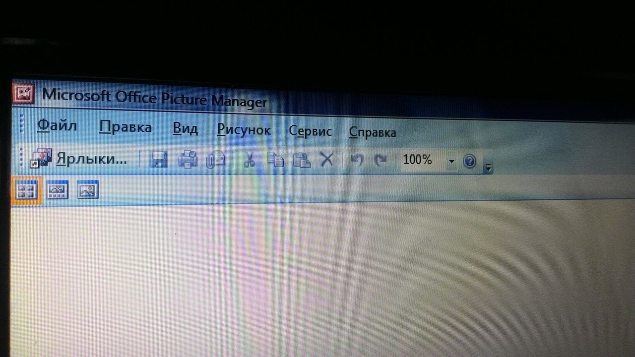 Проблема с Microsoft  ПОМОГИТЕ ПОЖАЛУЙСТА - Моё, Компьютер, Помощь, Microsoft Office Picture Manag