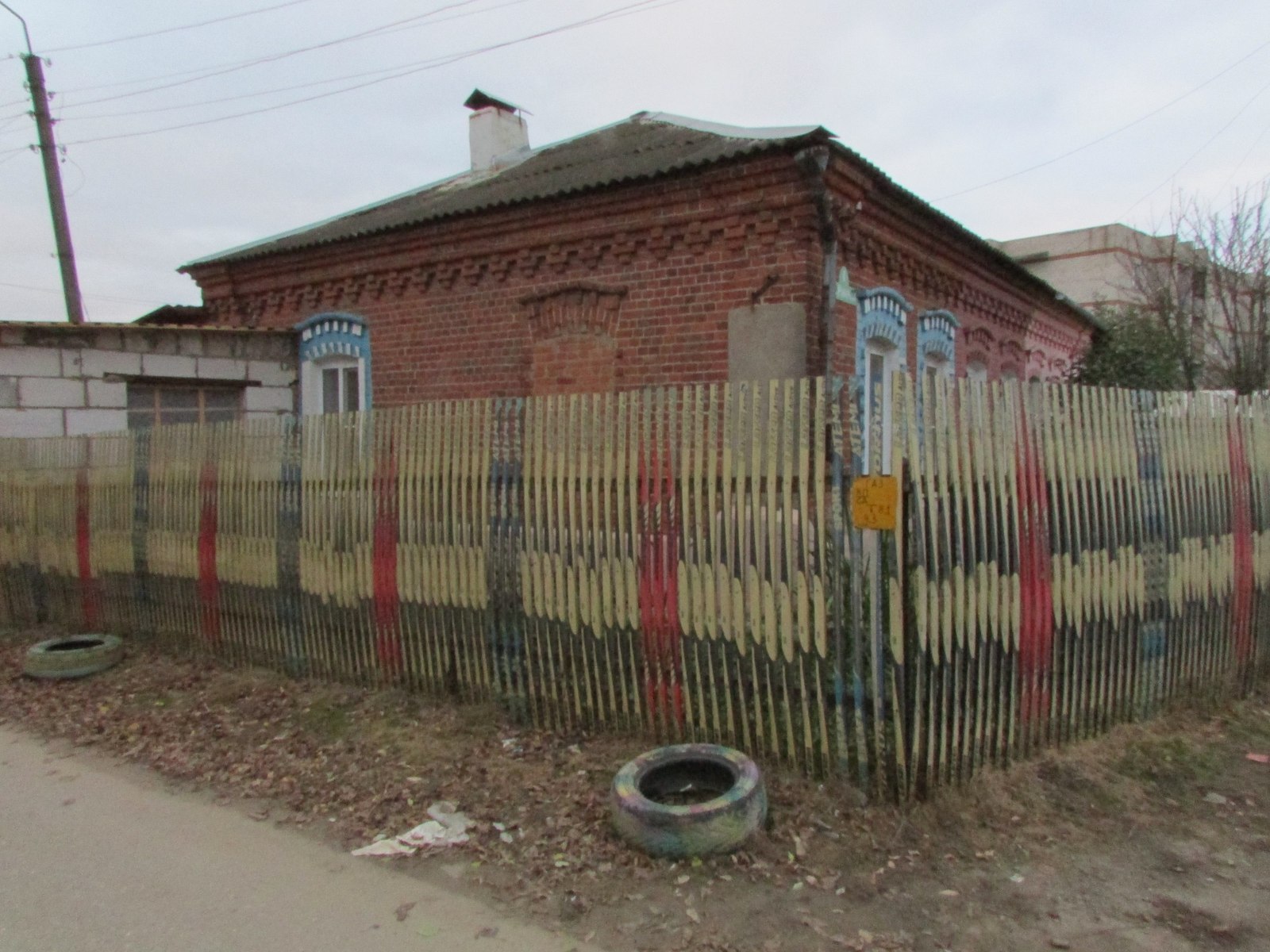 interesting fence - My, Kaluga, Borovsk, Balabanovo, Travels, Fence