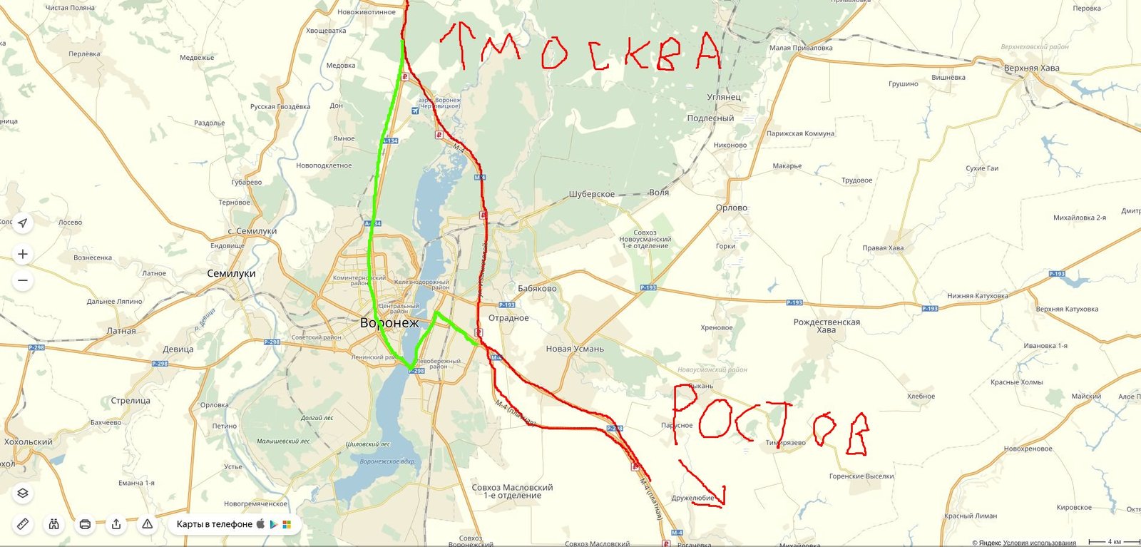 Federal highways and platoon - Plato, Route M4, Toll road