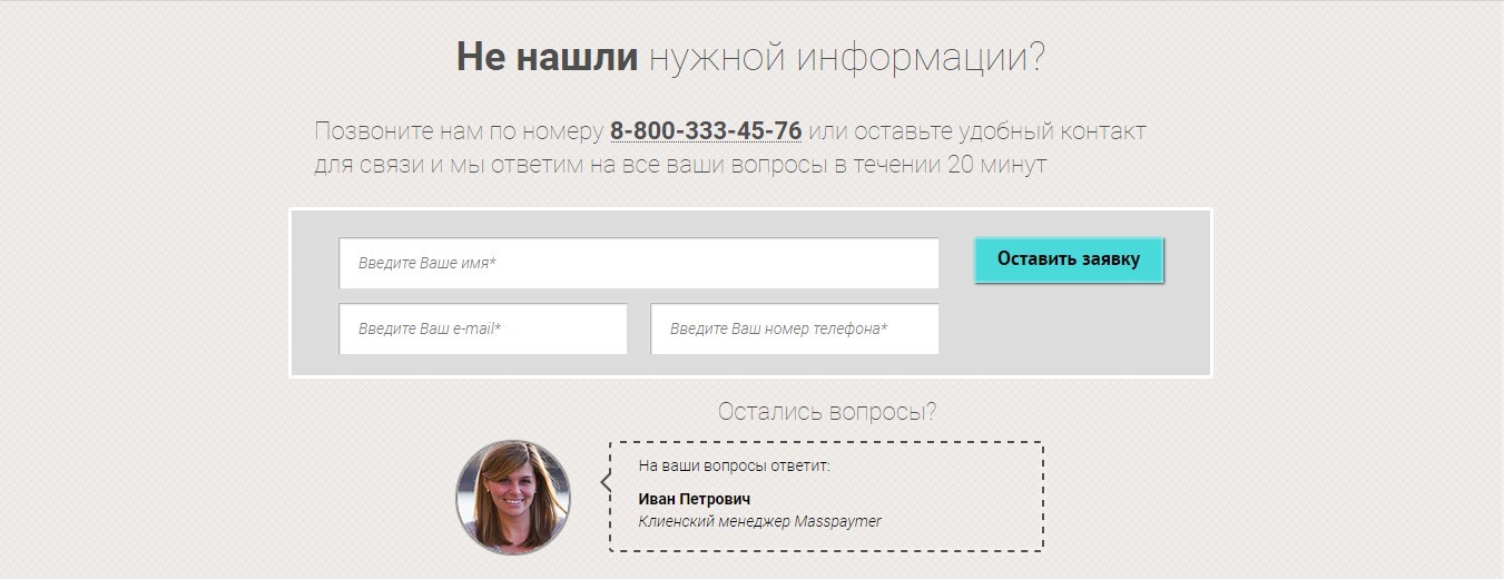 Иван Петрович | Пикабу
