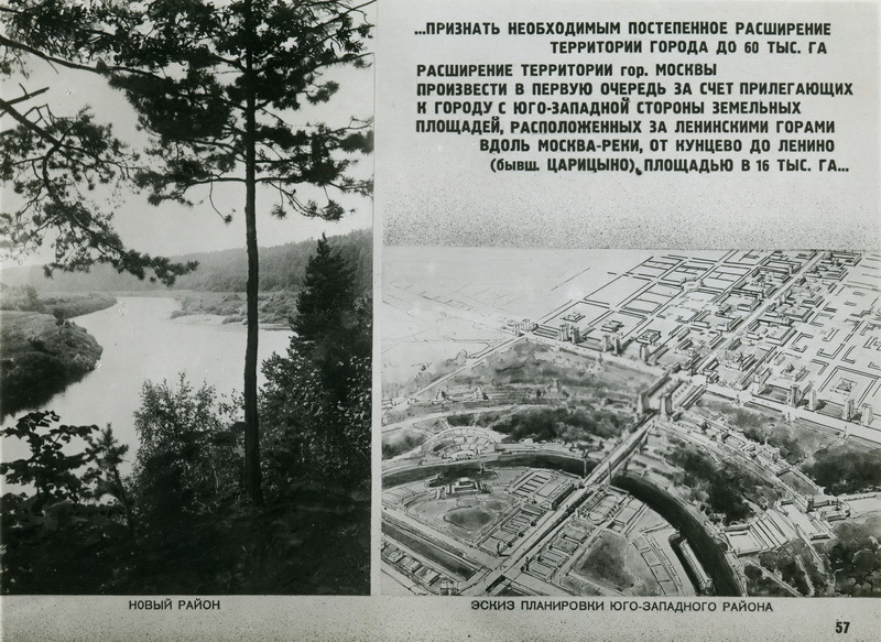 Reconstruction of Moscow in 1935 (part 2) - League of Historians, Reconstruction, 1935, Longpost