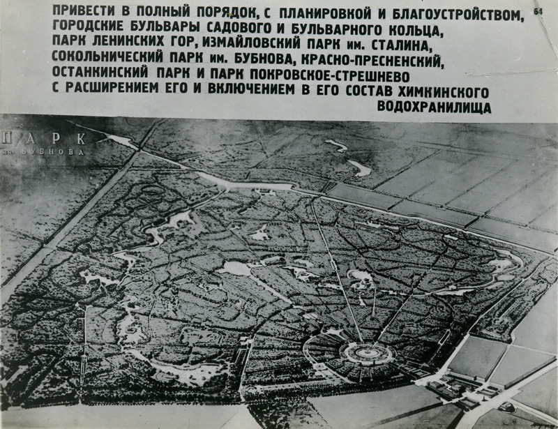 Reconstruction of Moscow in 1935 (part 2) - League of Historians, Reconstruction, 1935, Longpost