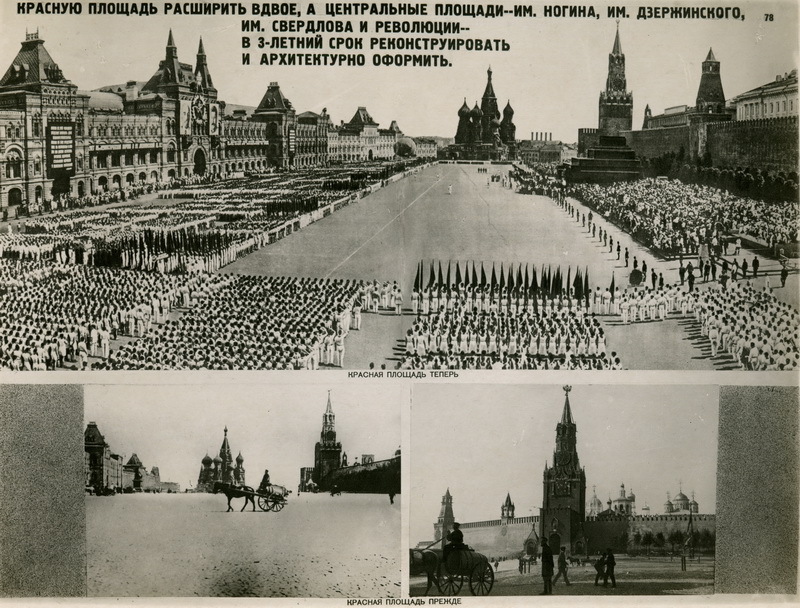 Reconstruction of Moscow in 1935 (part 2) - League of Historians, Reconstruction, 1935, Longpost