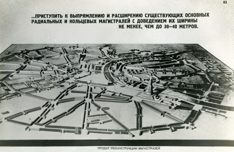 Reconstruction of Moscow in 1935 (part 2) - League of Historians, Reconstruction, 1935, Longpost