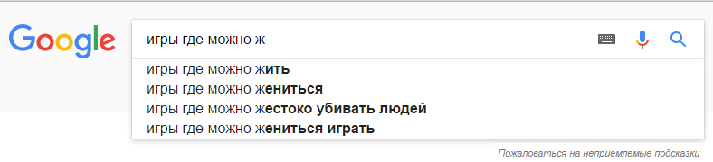 Сложность выбора - Совет, Запрос в гугле, Поиск, Сложный выбор, Поисковые запросы