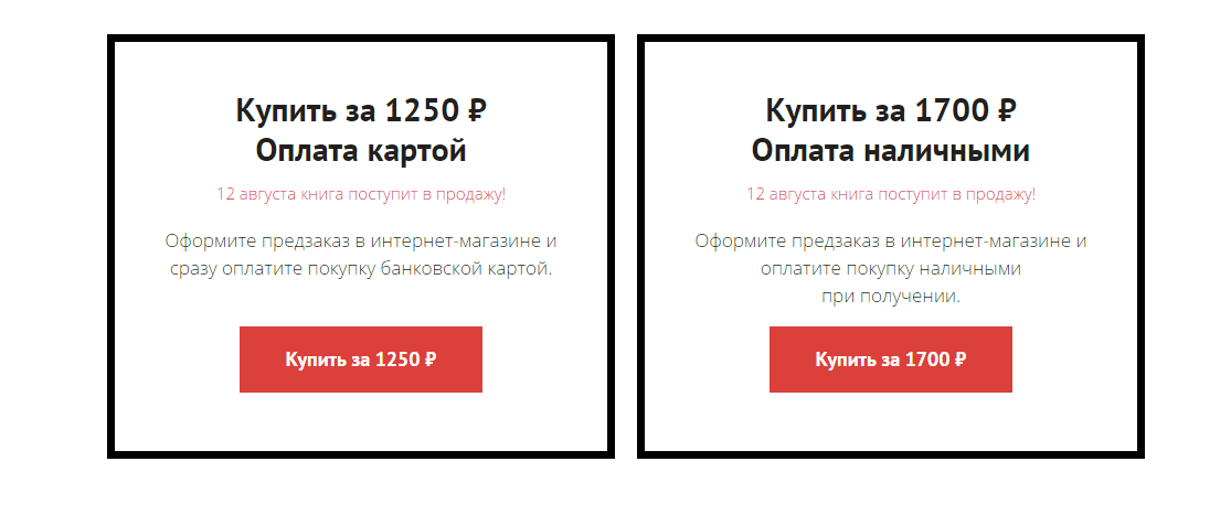 О современной литературе. Я немного в шоке, если честно... - Литература, Счастье, Моё, Книги, Юмор, Длиннопост, Видео, Ольга Бузова, Черное и белое, Русская литература