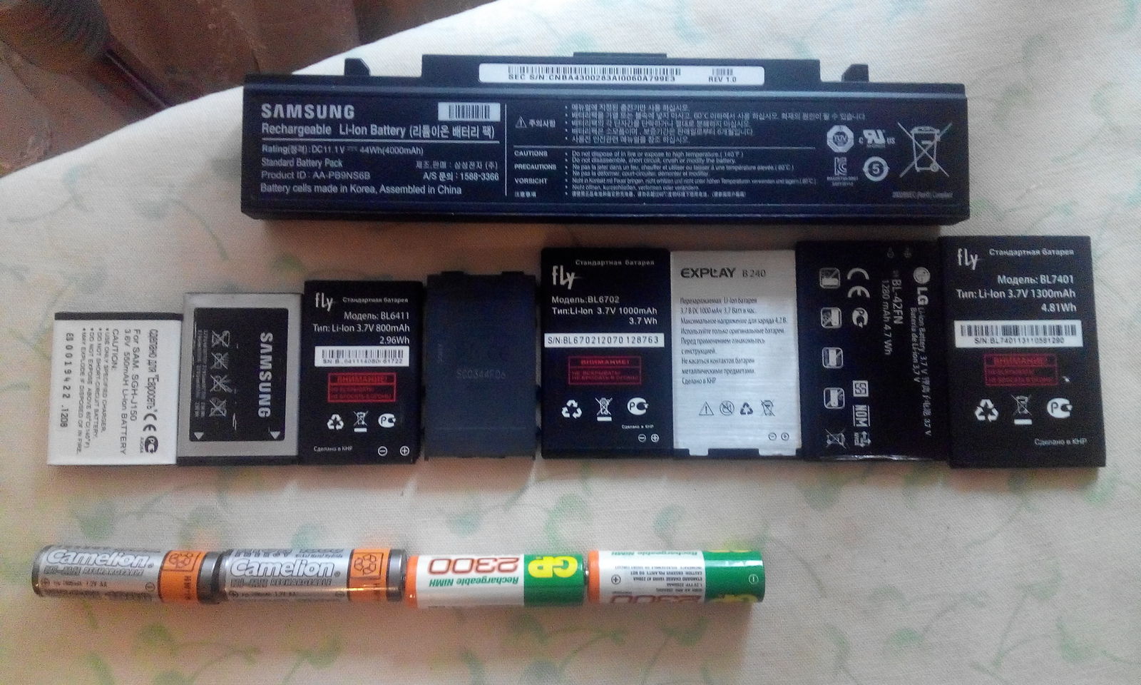 Is it possible? - Battery, Compound