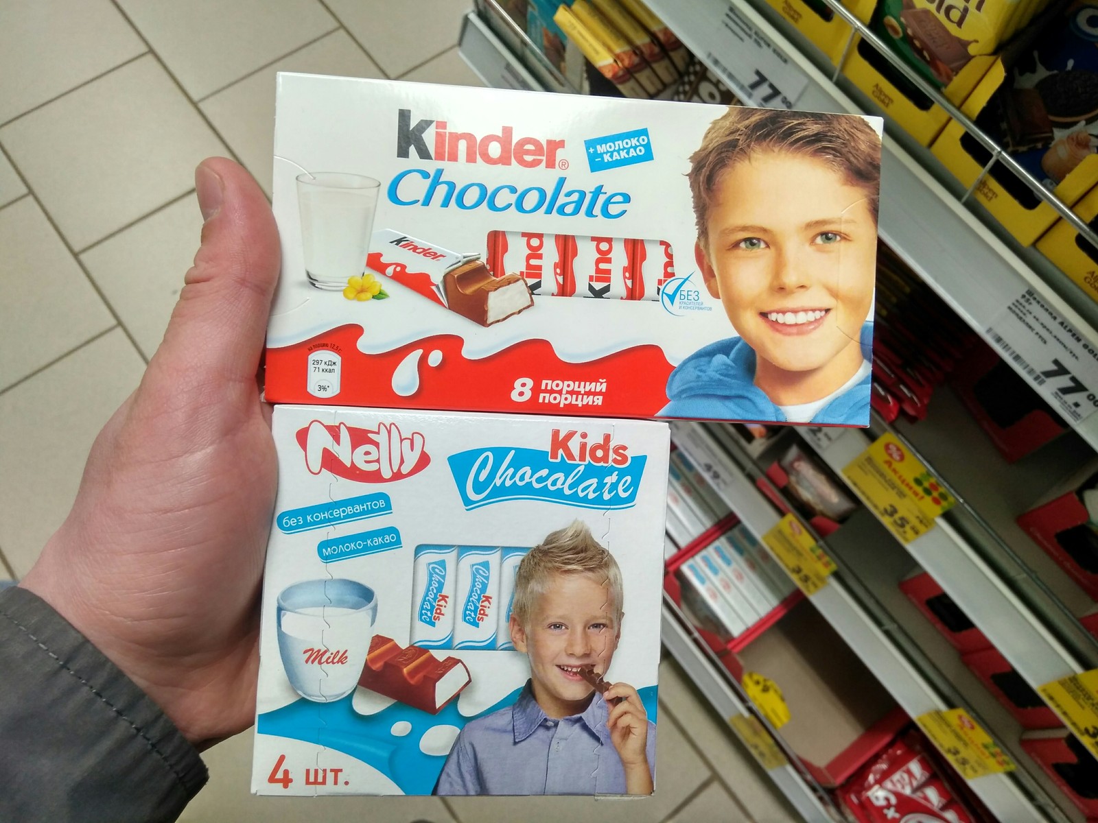 Zakos under Kinder? - My, Kinder Surprise, Chocolate