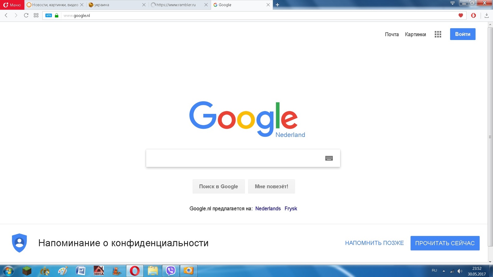 Ok google как выглядит