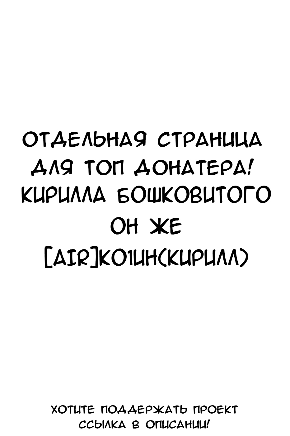 НАСРУТО УДИВИТЕЛЬНЫЕ ПРИКЛЮЧЕНИЯ 3 глава - Моё, Манга, Аниме, Наруто, Насруто, Стеб, Мат, Длиннопост, Пасхалка