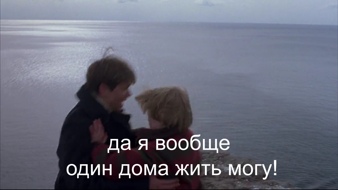 Добрый сынок (1993) | Пикабу