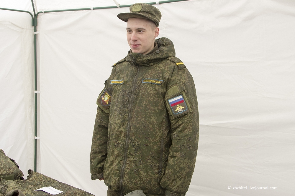 Обмундирование бойца Российской Армии