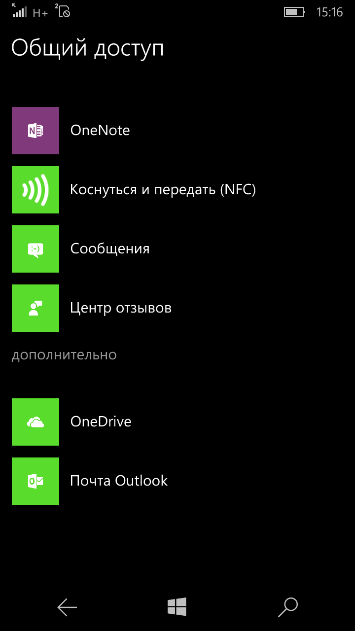 Проблема с Люмия 640 - Microsoft, Nokia