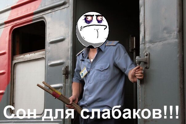 Summer part-time job or how I became a conductor. - My, Russian Railways, , Work, Conductor, A train, Longpost