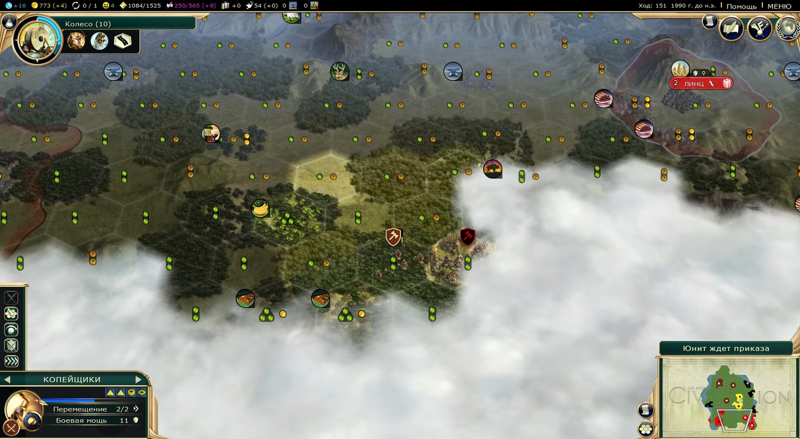 Democracy in Civilization 5. Caravan. - Civilization v, Demciv, Games, Democracy, Step-by-step strategy, Стратегия, Text, Video, Longpost