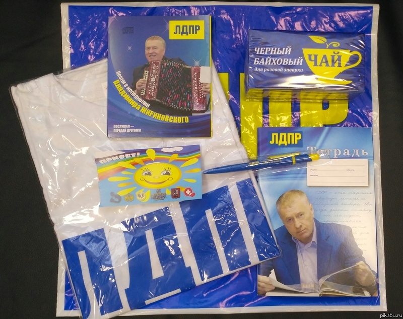 Gift ... - My, Politics, Children, Vladimir Zhirinovsky