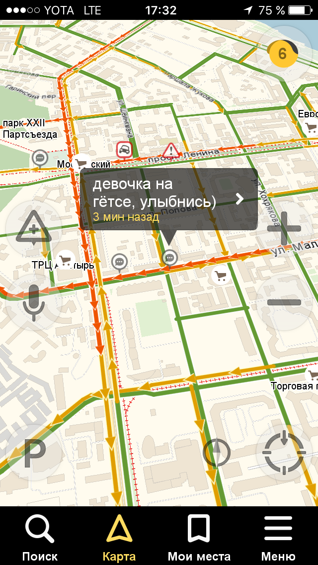 Traffic jams in Yekaterinburg - My, Yekaterinburg, Traffic jams, Mat, Correspondence, Yandex maps, Longpost