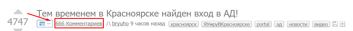 Совпадение? - Скриншот, Совпадение