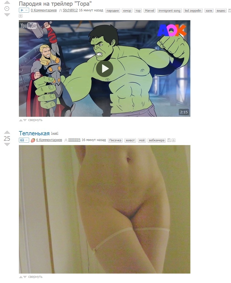 Coincided well - NSFW, Coincidence, Humor