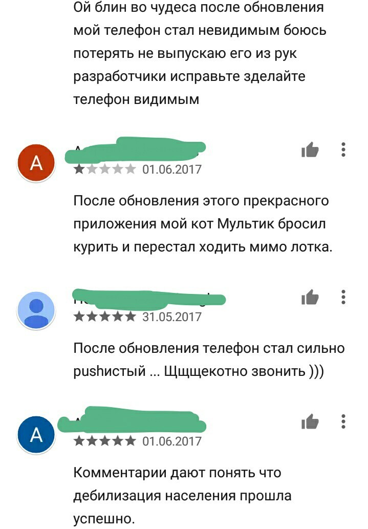 Отзывы Play Market - Моё, Google Play, Обновление, Отзыв, Приложение на Android, Длиннопост