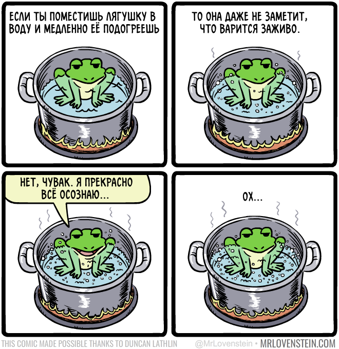 Frog - Comics, Frogs, Mrlovenstein