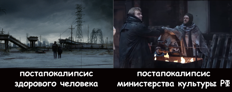 In the domestic world after a nuclear war, washing your hair less than twice a day is a crime... - , Badcomedian, Post apocalypse, Russian cinema