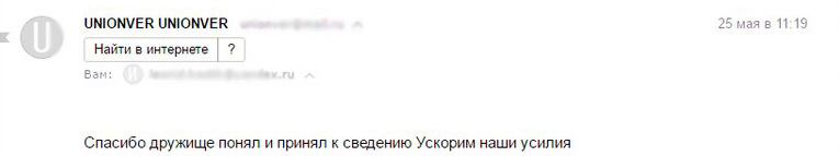 Как меня пытались развести(или нет?). Помогите разобраться - Моё, Авито, Мошенничество, Или нет, Системный Блок, Длиннопост