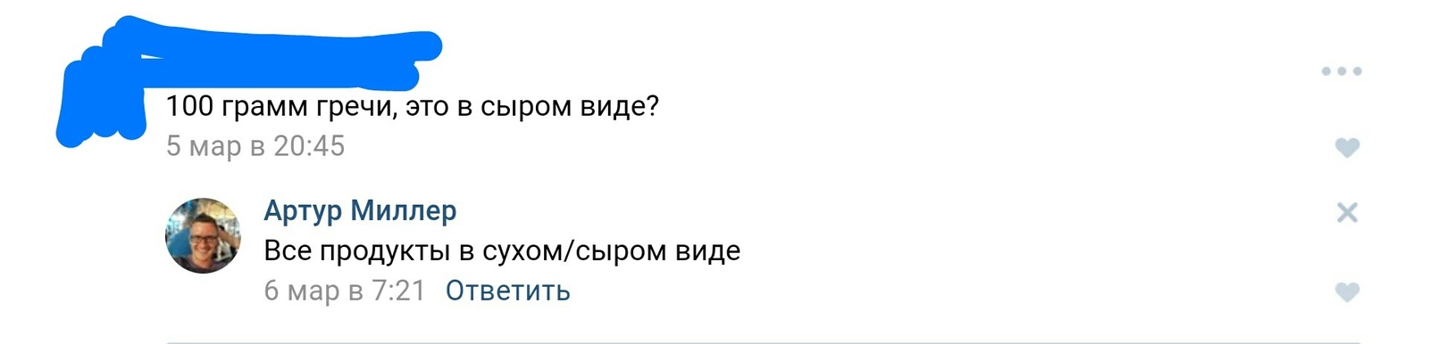 Полезные макароны: полезные свойства, противопоказания, рецепты для применения