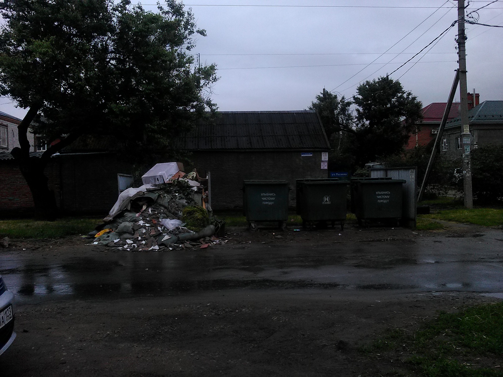 Krasnodar is a clean city - My, Garbage, Cleaning, Help