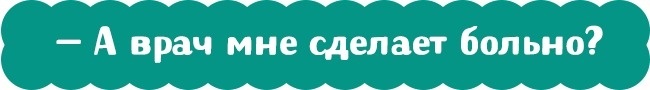 11 правильных ответов на детские вопросы, которые ставят взрослых в тупик - ADME, Дети, Воспитание, Воспитание детей, Длиннопост